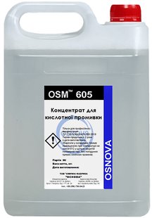 Реагент OSM 605 353 фото