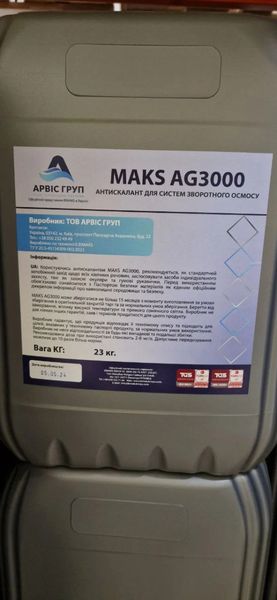 Антискалант MAKS AG 3000, каністра 23кг 4504 фото